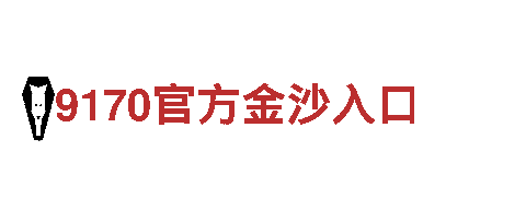 亚新体育APP·官方登录入口-专业观光旅游企业